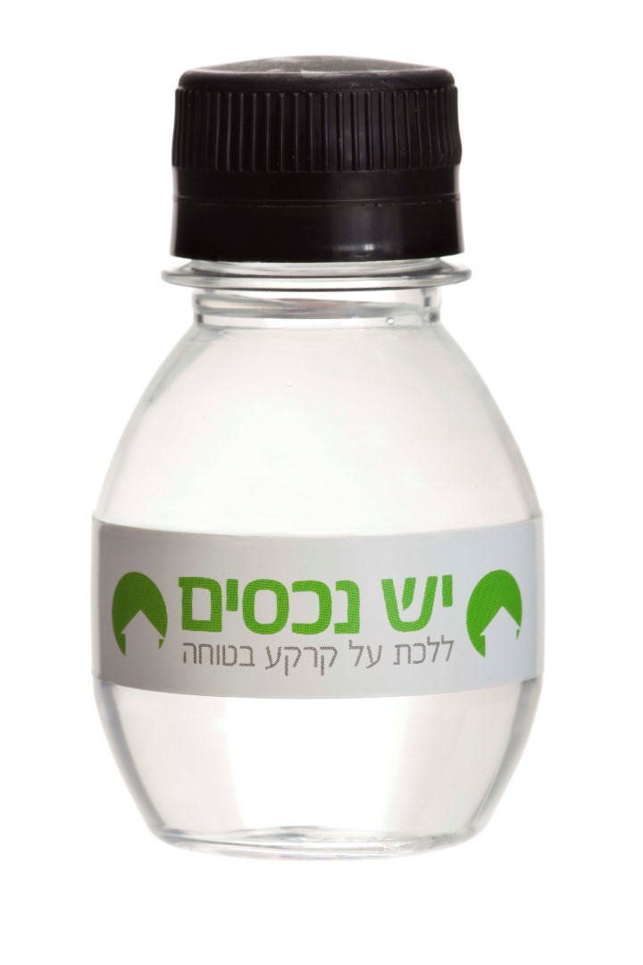 גיפטק מתנות ומוצרי פרסום