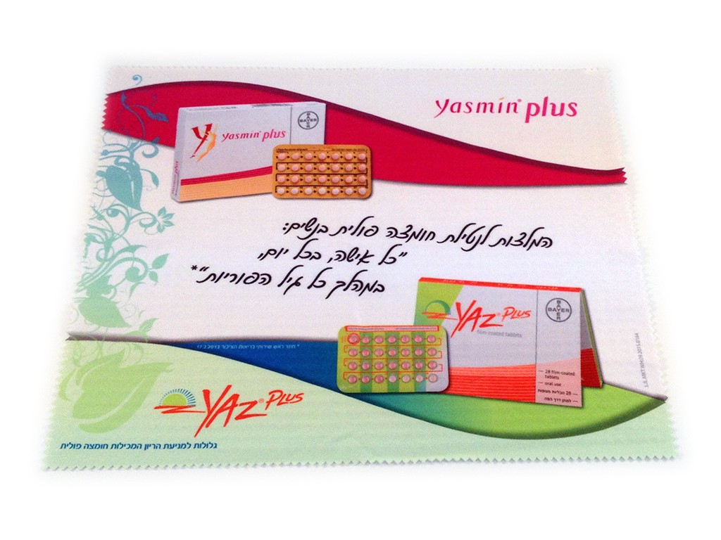 גיפטק מתנות ומוצרי פרסום