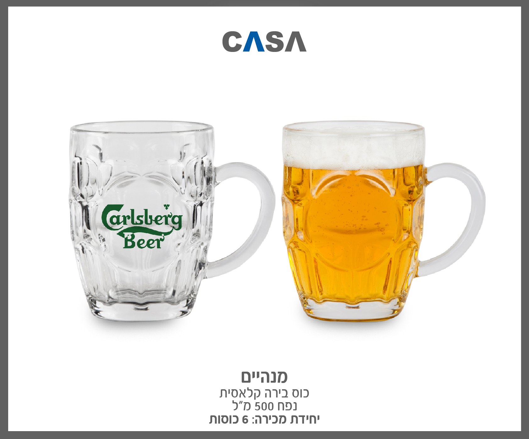 גיפטק מתנות ומוצרי פרסום