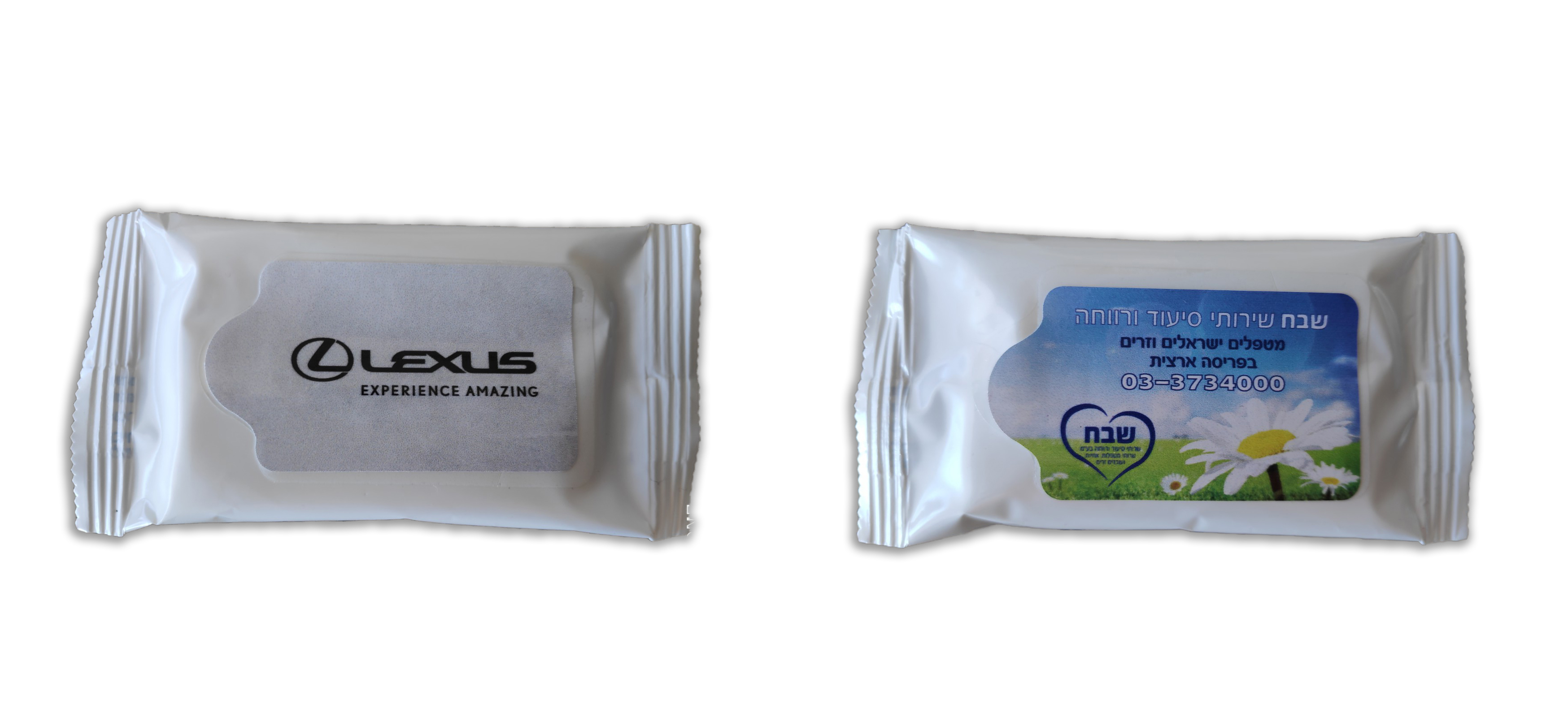 גיפטק מתנות ומוצרי פרסום