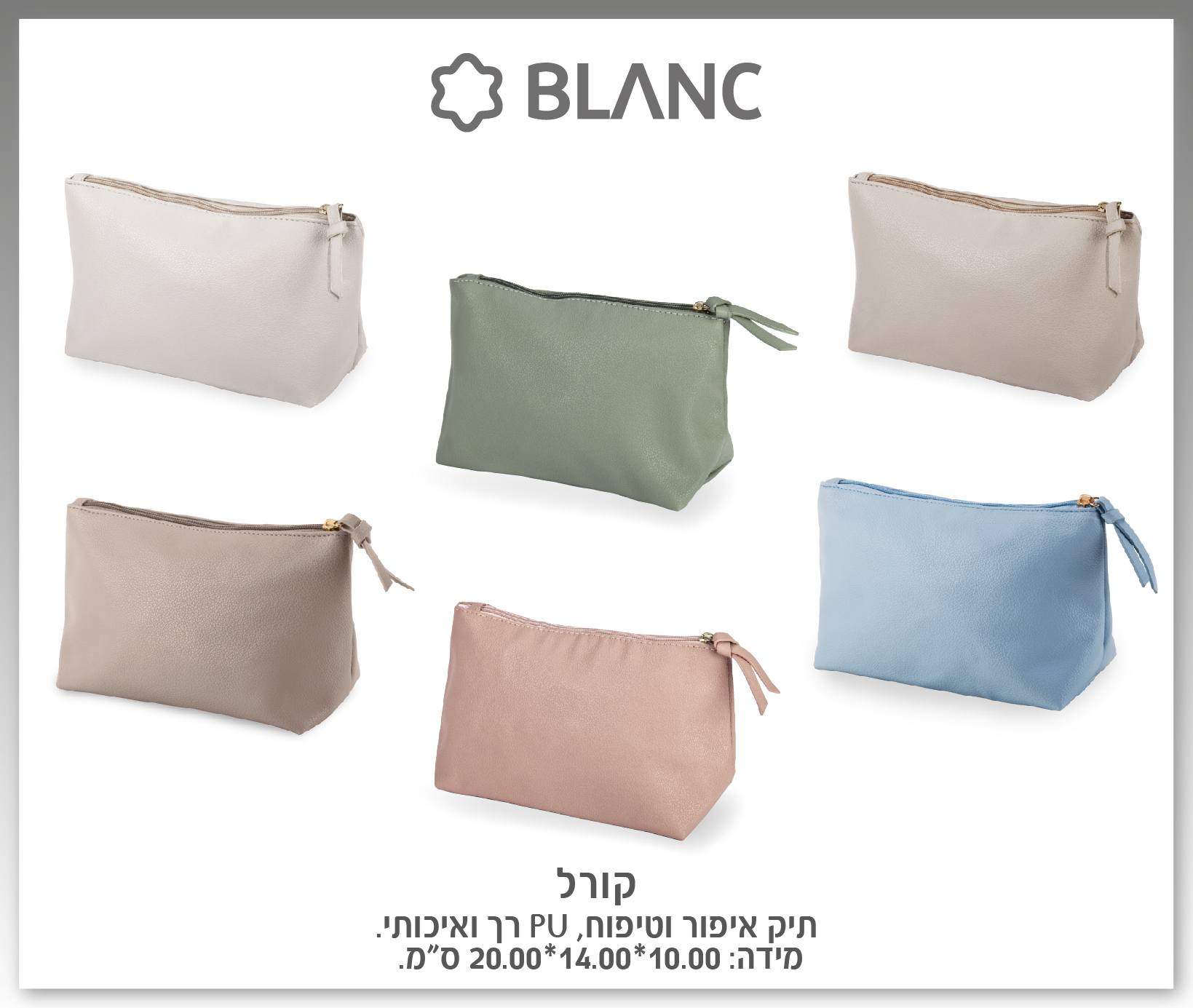 גיפטק מתנות ומוצרי פרסום