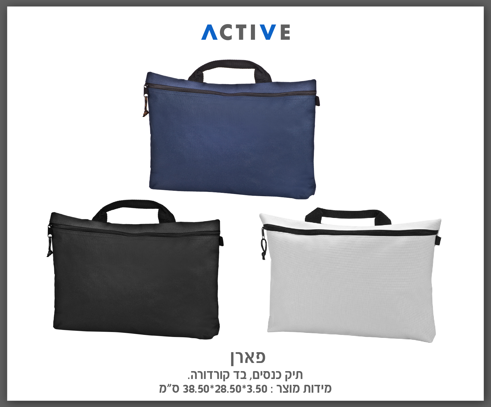 גיפטק מתנות ומוצרי פרסום