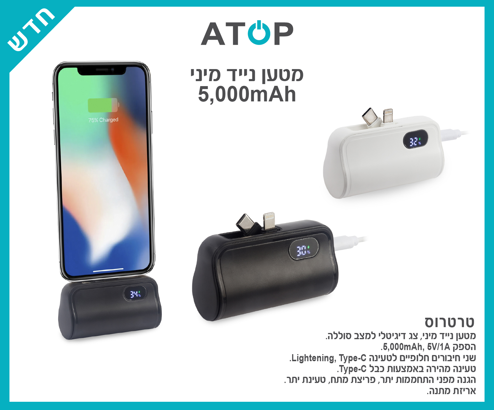 גיפטק מתנות ומוצרי פרסום
