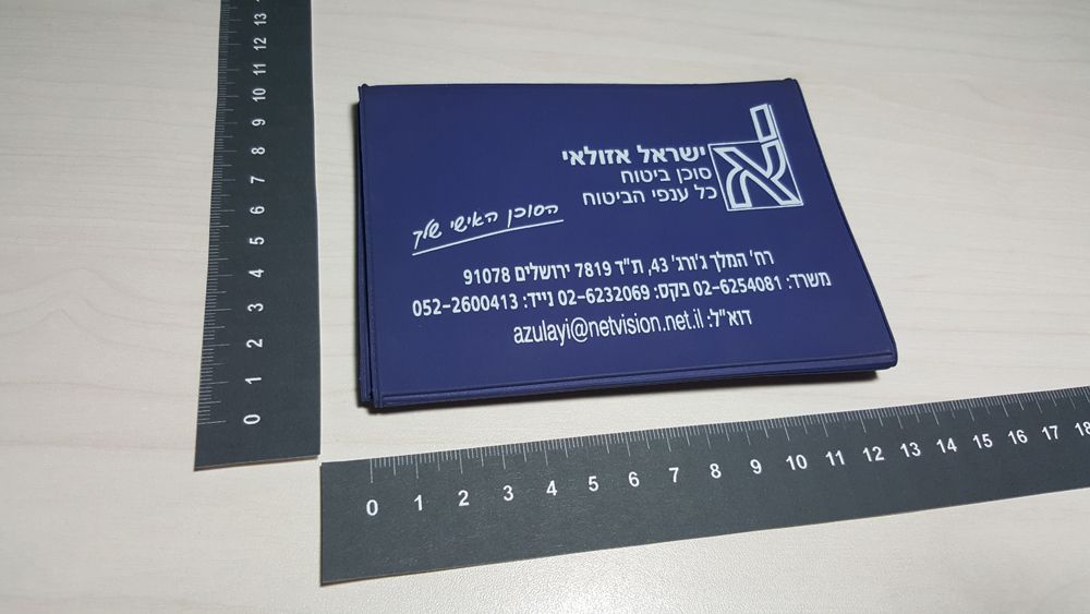 גיפטק מתנות ומוצרי פרסום