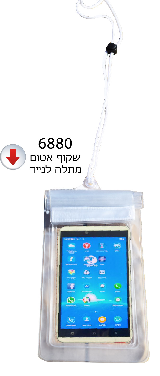 גיפטק מתנות ומוצרי פרסום