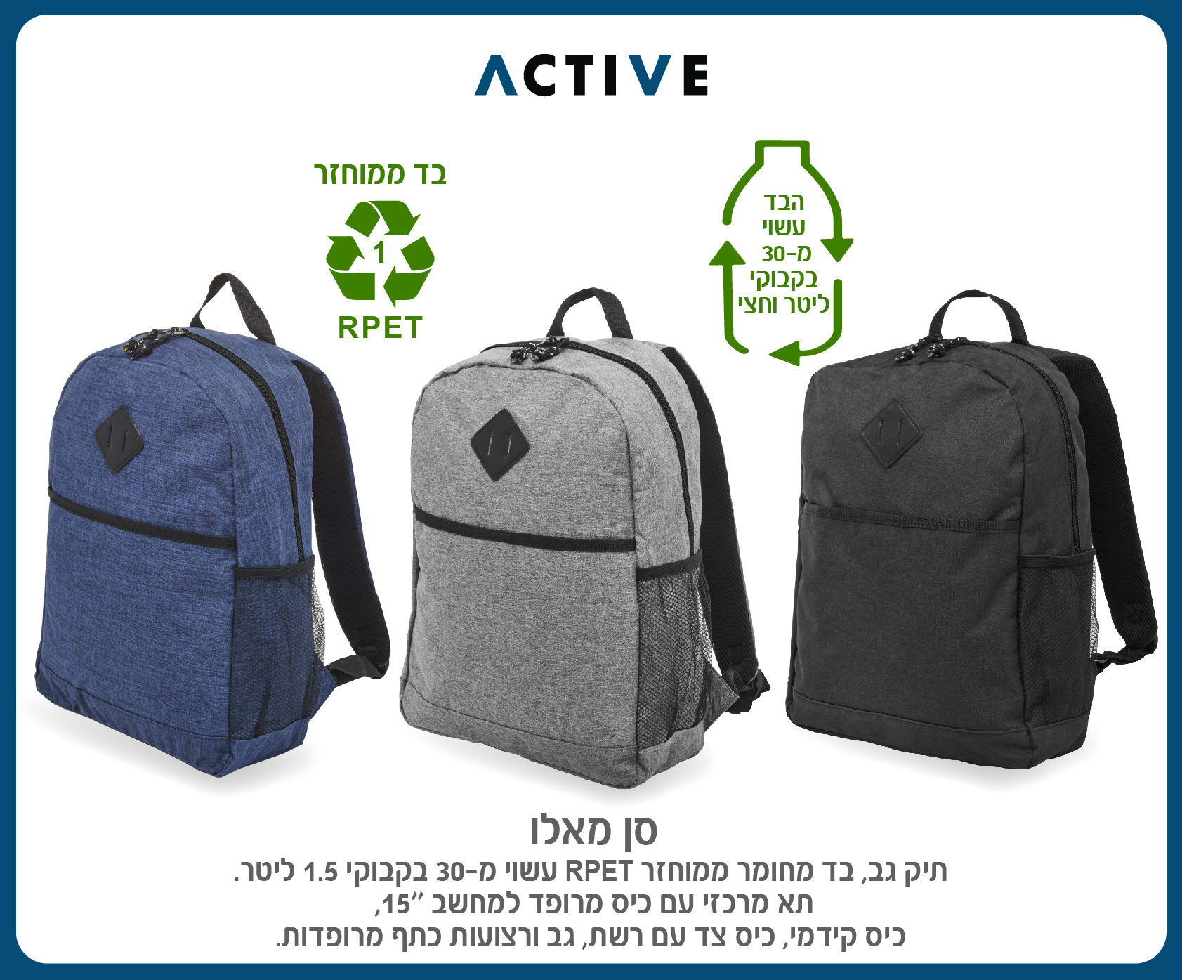 גיפטק מתנות ומוצרי פרסום