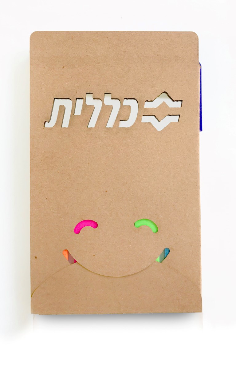 גיפטק מתנות ומוצרי פרסום