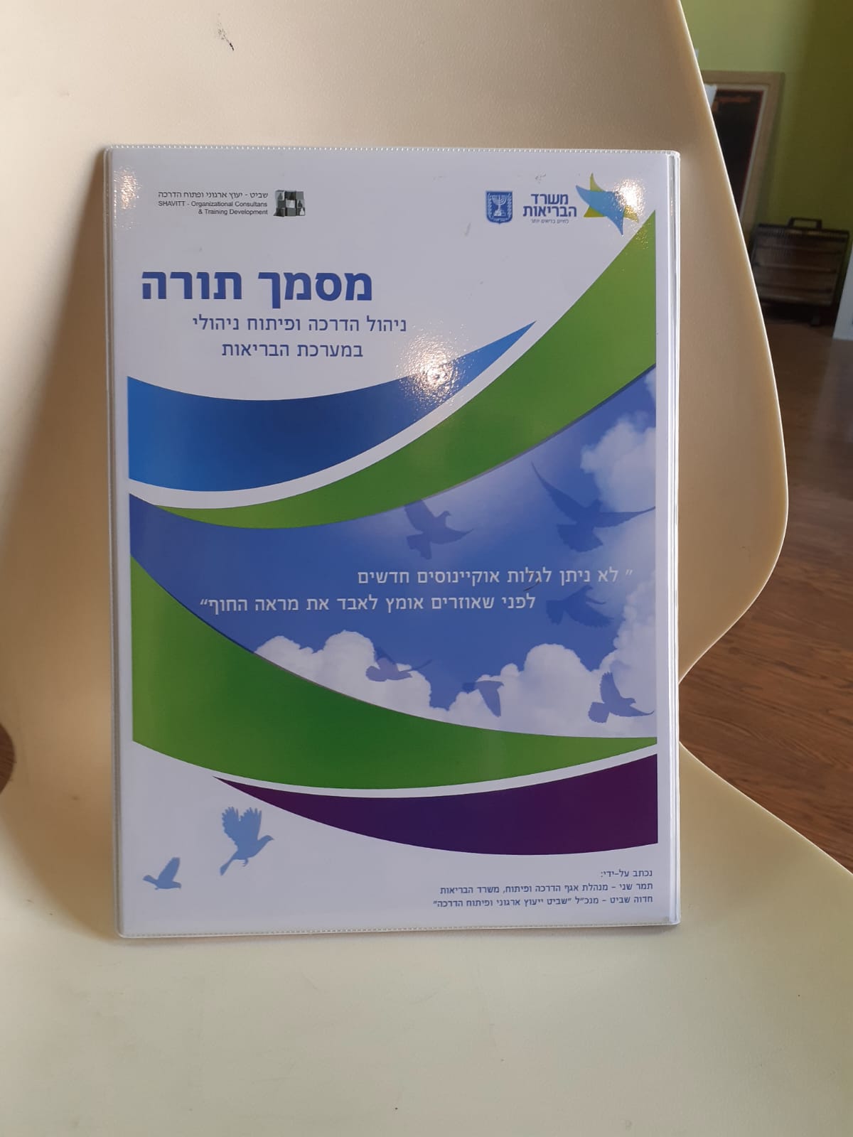 גיפטק מתנות ומוצרי פרסום