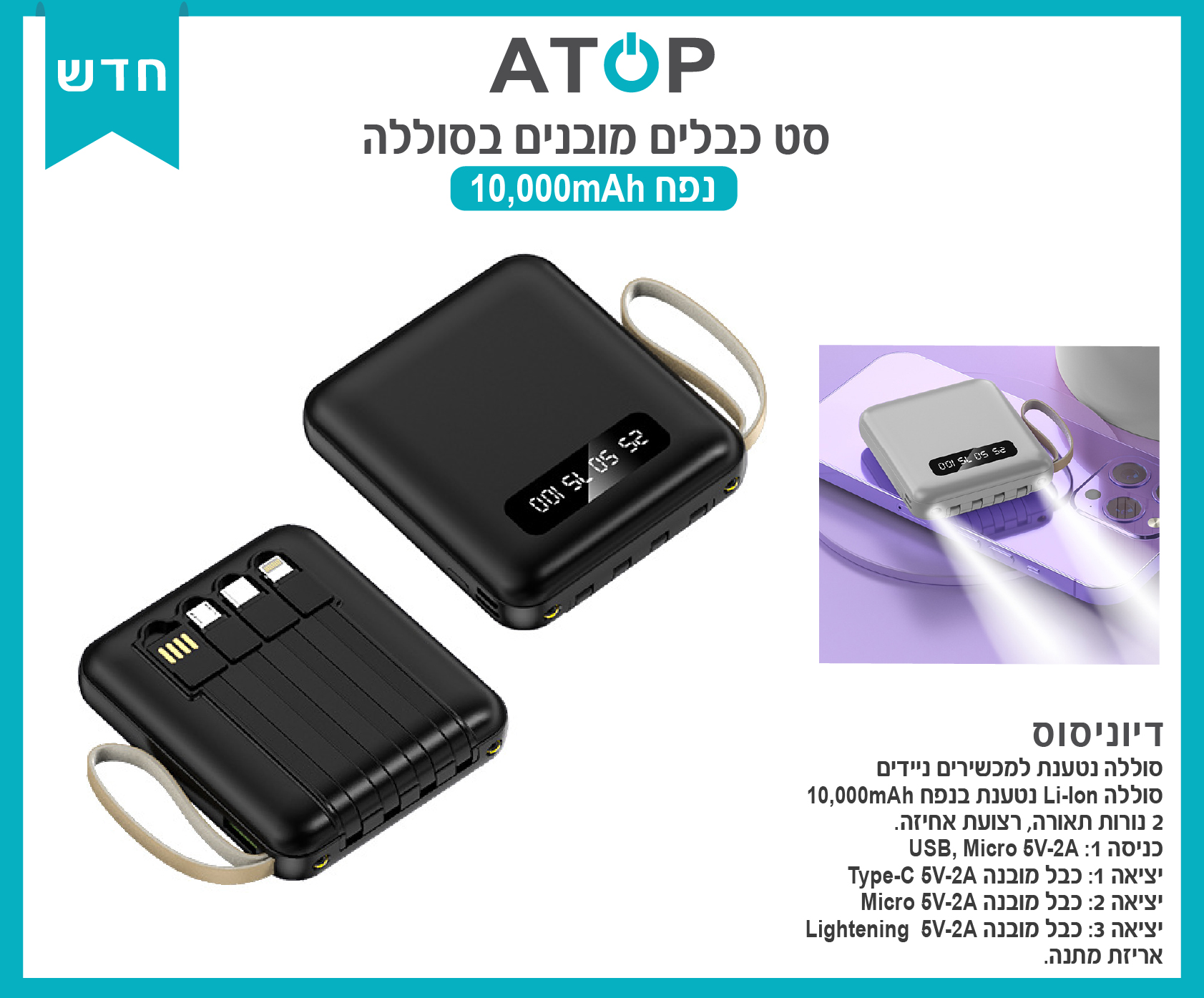 גיפטק מתנות ומוצרי פרסום