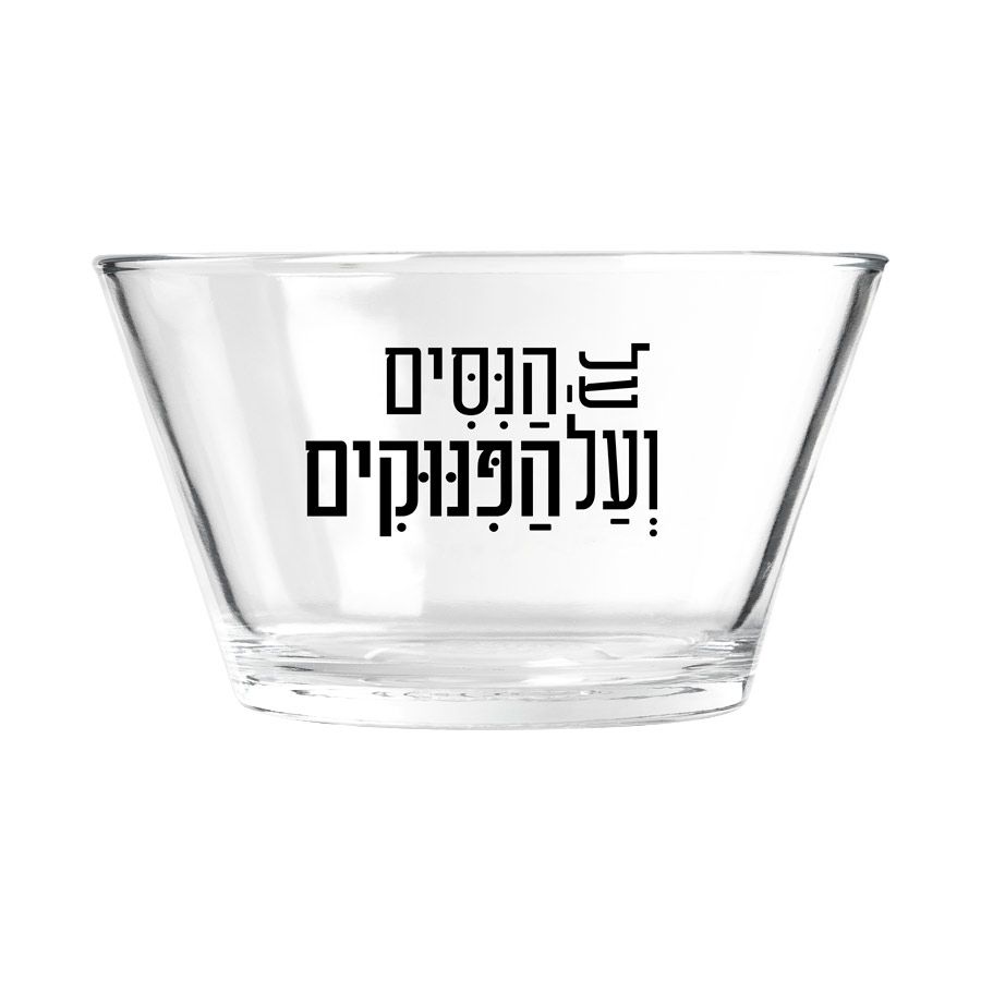 גיפטק מתנות ומוצרי פרסום