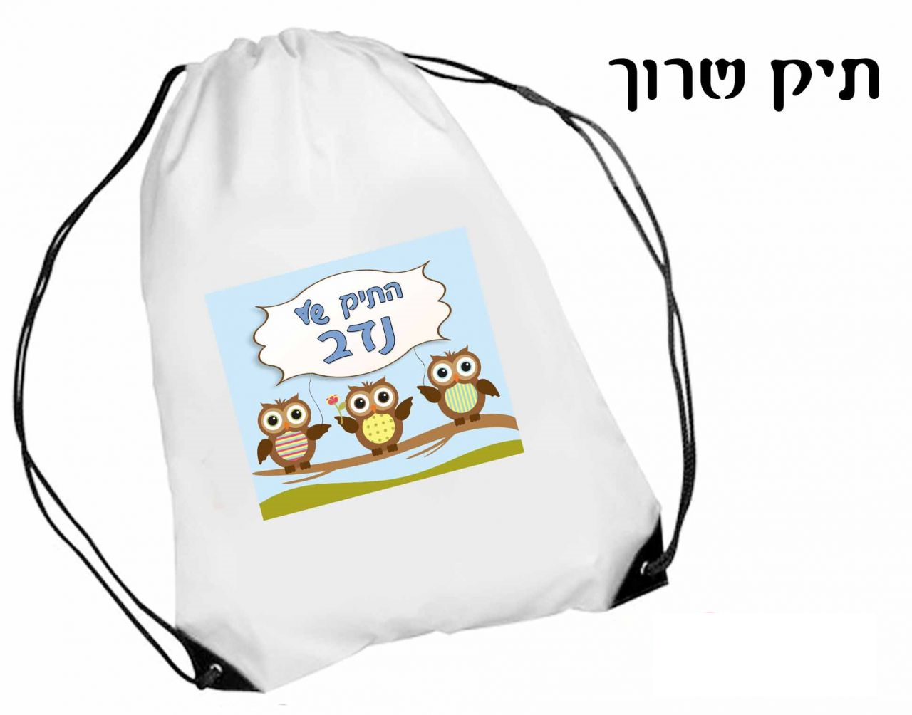 גיפטק מתנות ומוצרי פרסום