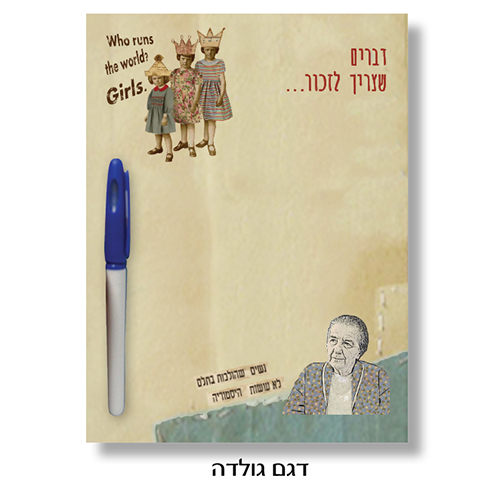 גיפטק מתנות ומוצרי פרסום