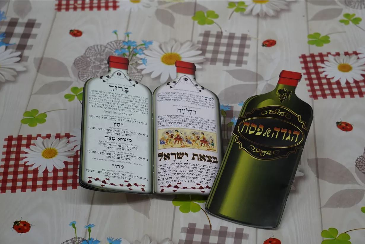 גיפטק מתנות ומוצרי פרסום