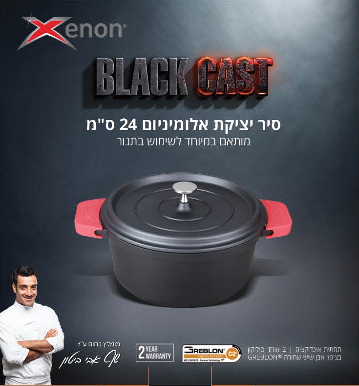גיפטק מתנות ומוצרי פרסום