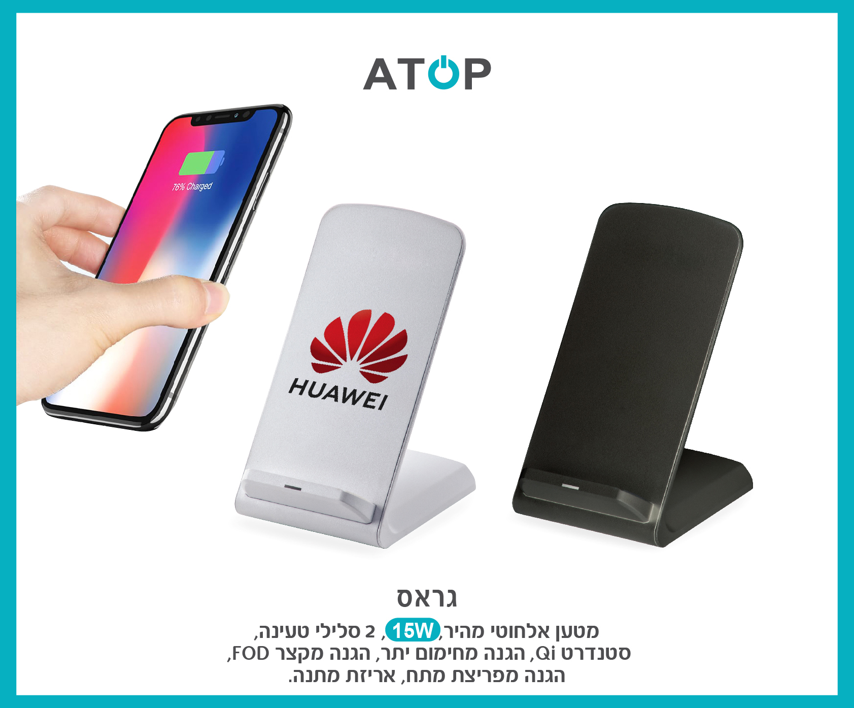 גיפטק מתנות ומוצרי פרסום