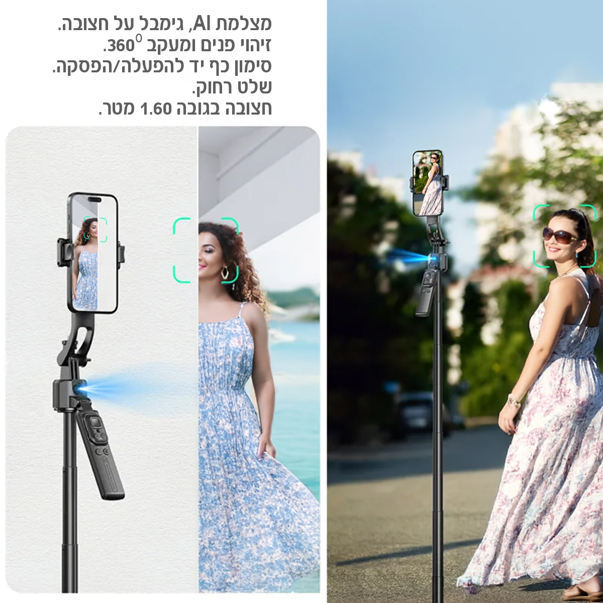 גיפטק מתנות ומוצרי פרסום