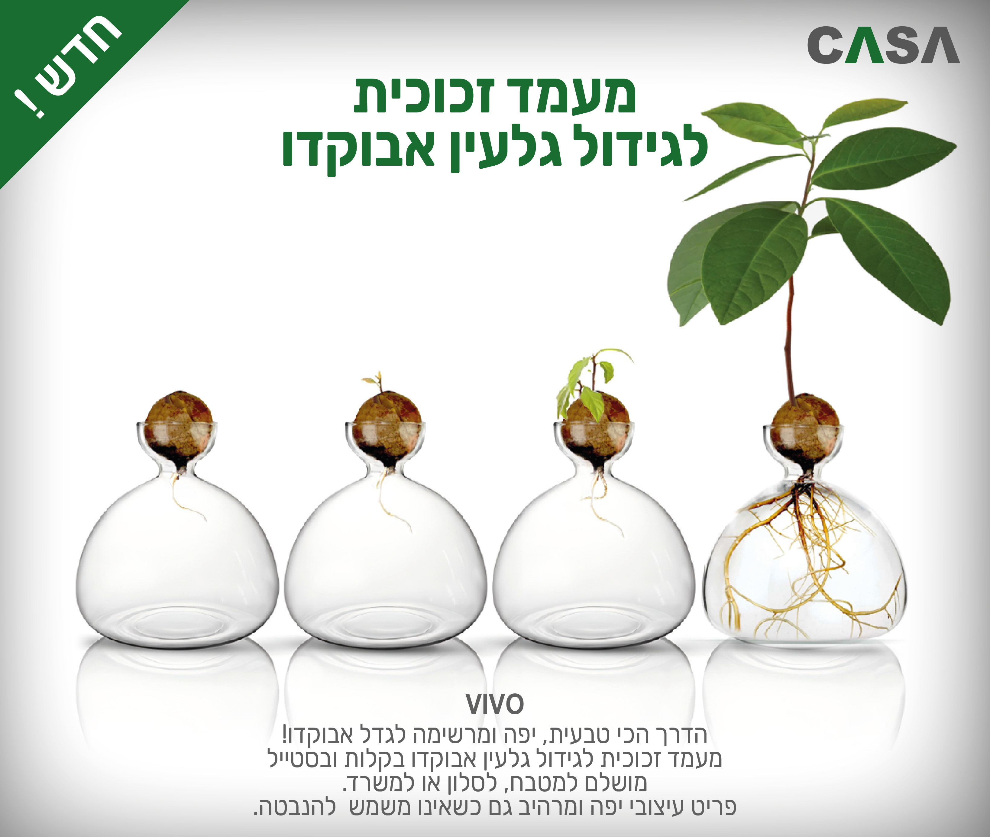 גיפטק מתנות ומוצרי פרסום