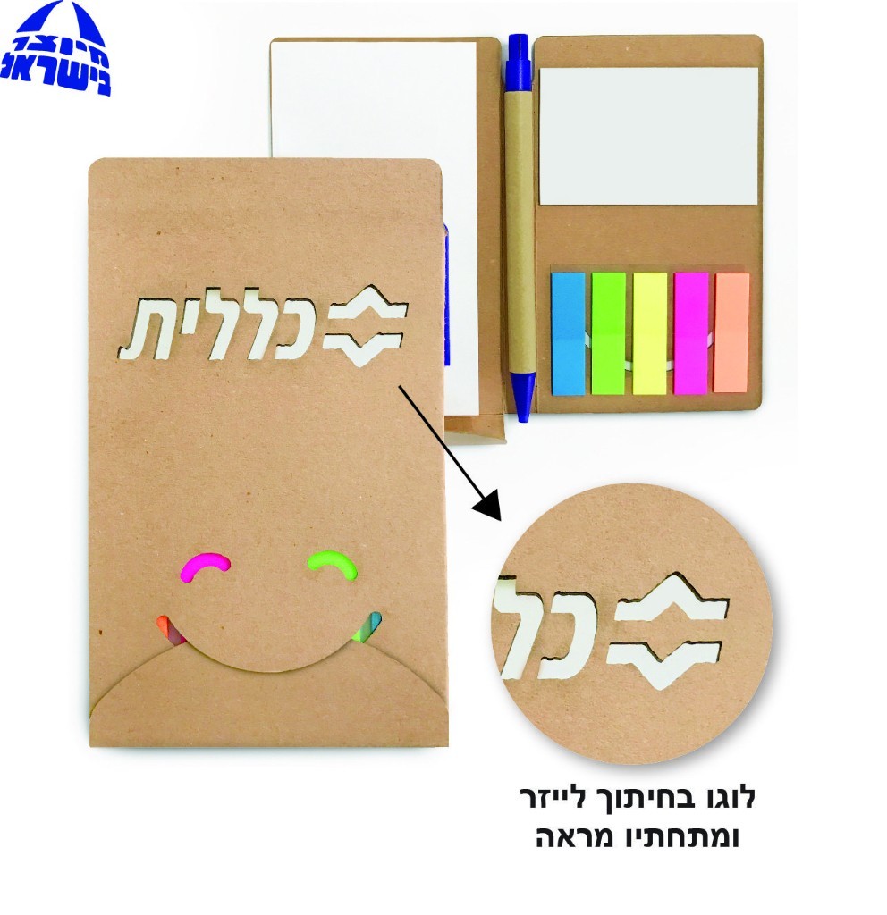 גיפטק מתנות ומוצרי פרסום