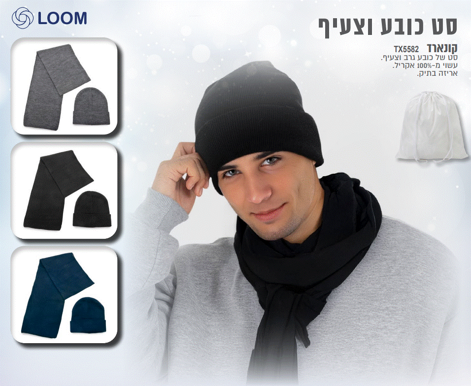 גיפטק מתנות ומוצרי פרסום