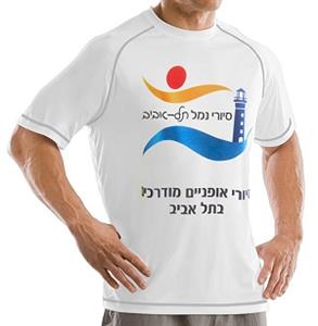 חולצת דרייפיט לבנה כולל מיתוג בגודל A4, צד 1, פרוצס מלא.