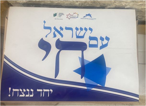 גיפטק מתנות ומוצרי פרסום