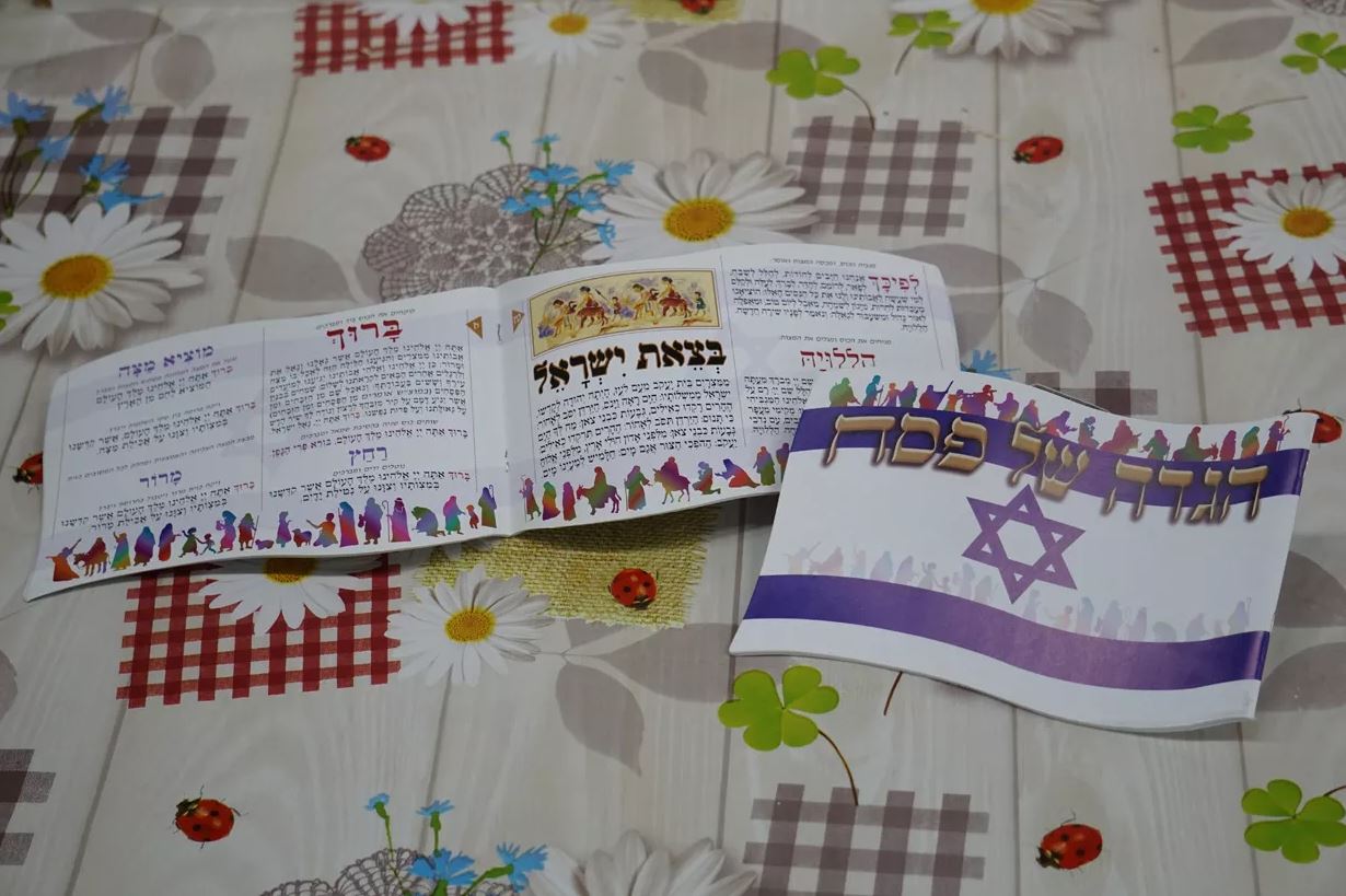 גיפטק מתנות ומוצרי פרסום