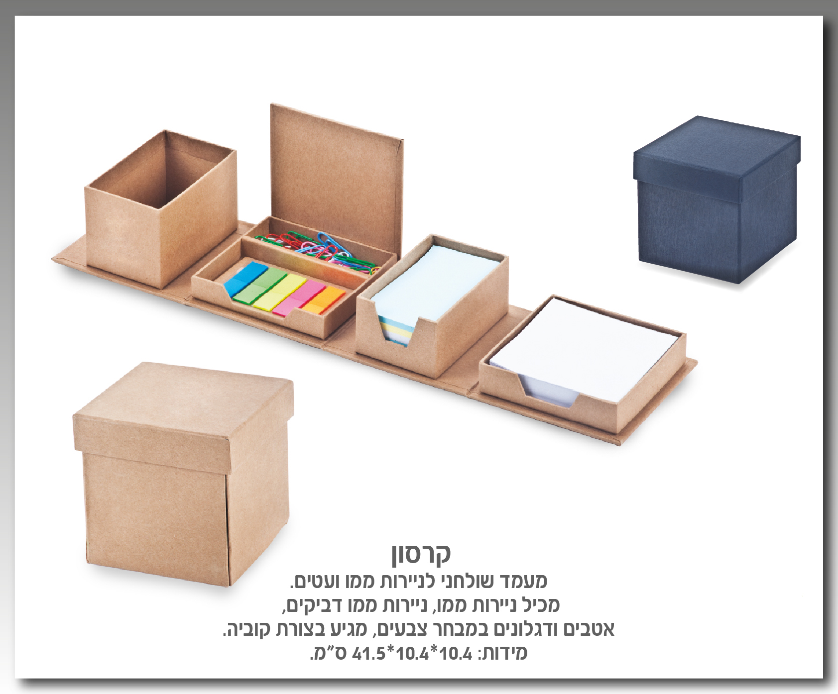 גיפטק מתנות ומוצרי פרסום