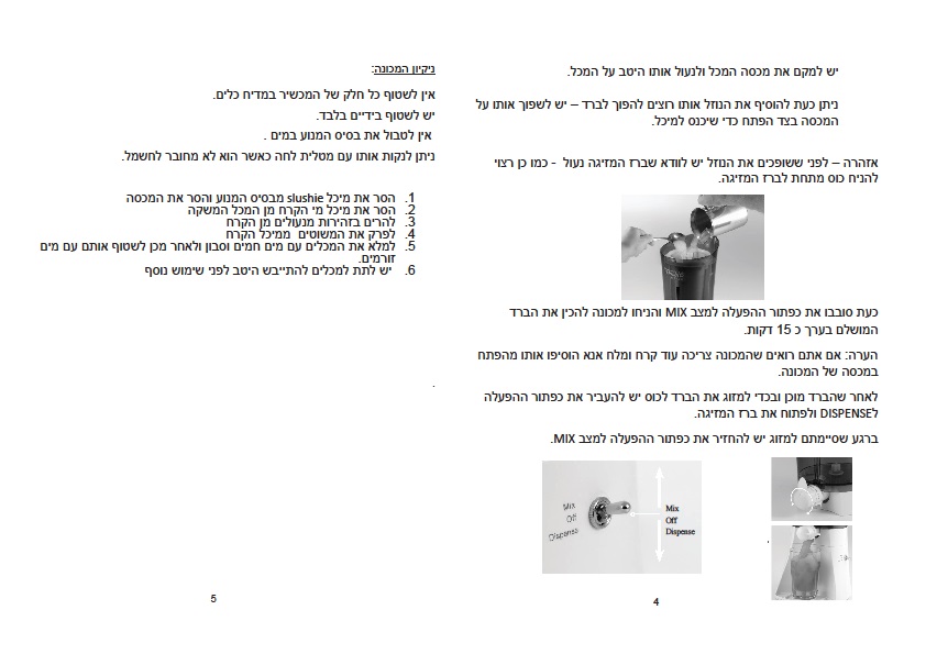 גיפטק מתנות ומוצרי פרסום