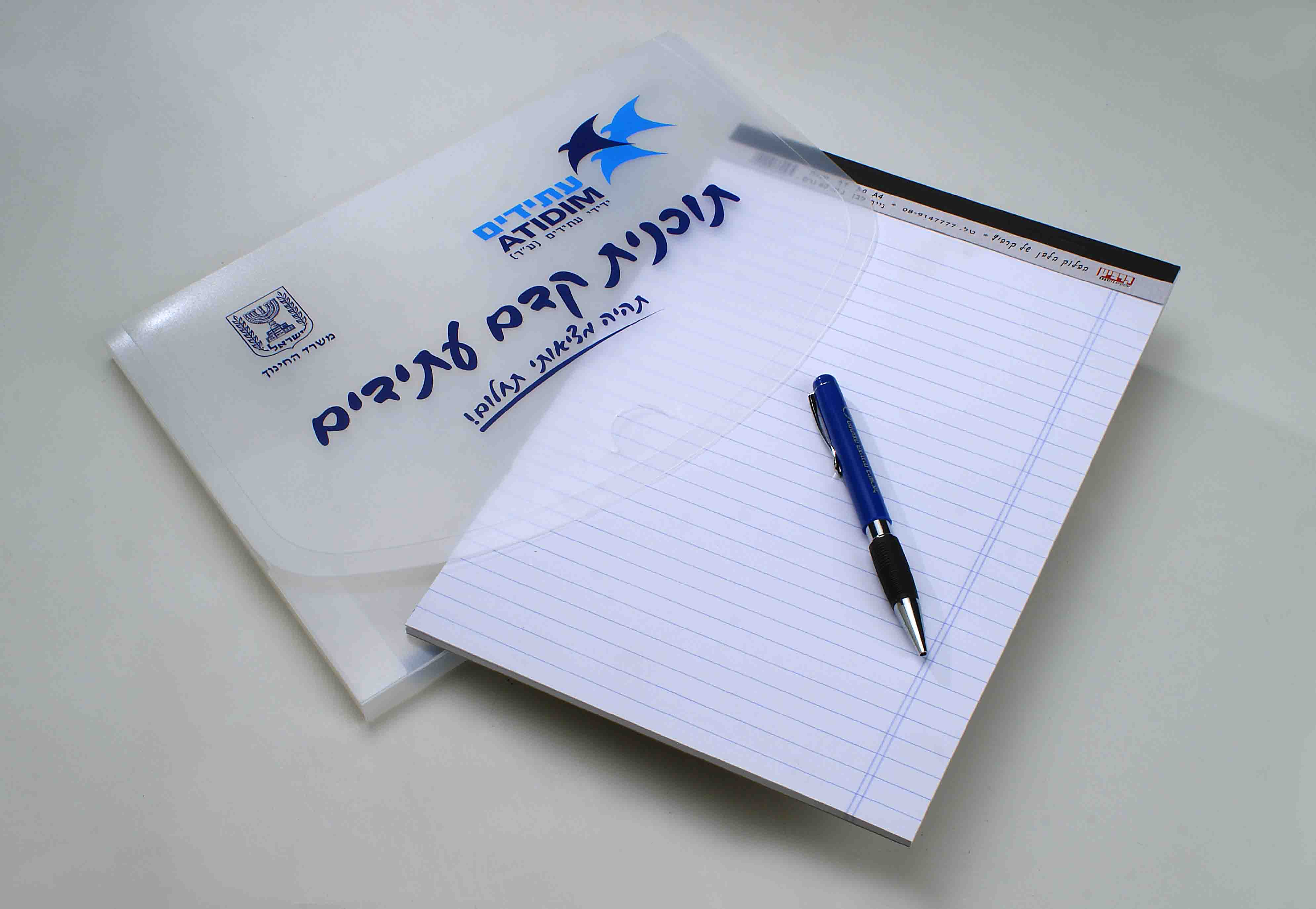 גיפטק מתנות ומוצרי פרסום