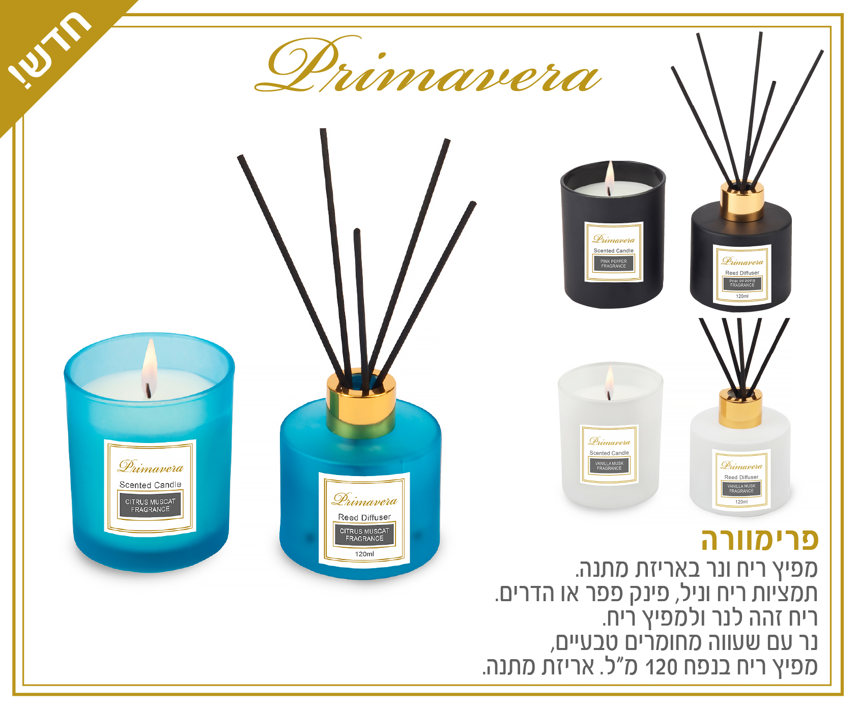 גיפטק מתנות ומוצרי פרסום