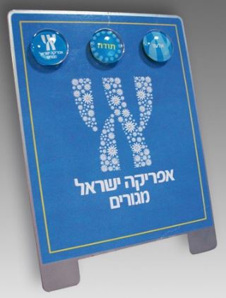 גיפטק מתנות ומוצרי פרסום