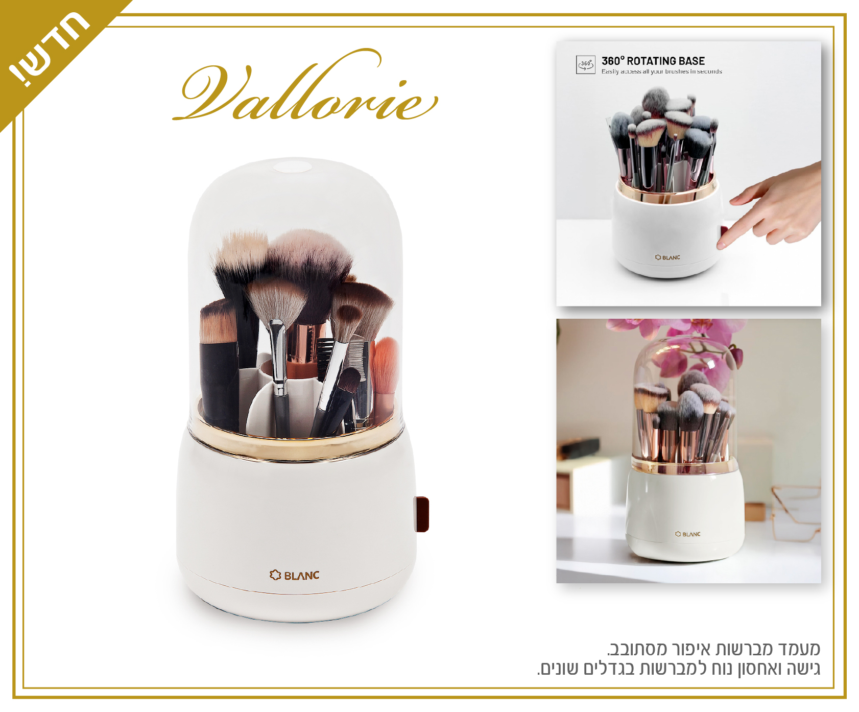 גיפטק מתנות ומוצרי פרסום