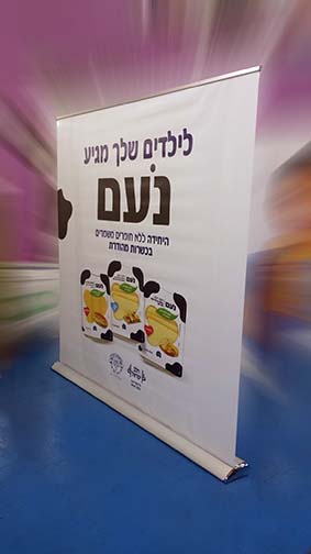 גיפטק מתנות ומוצרי פרסום