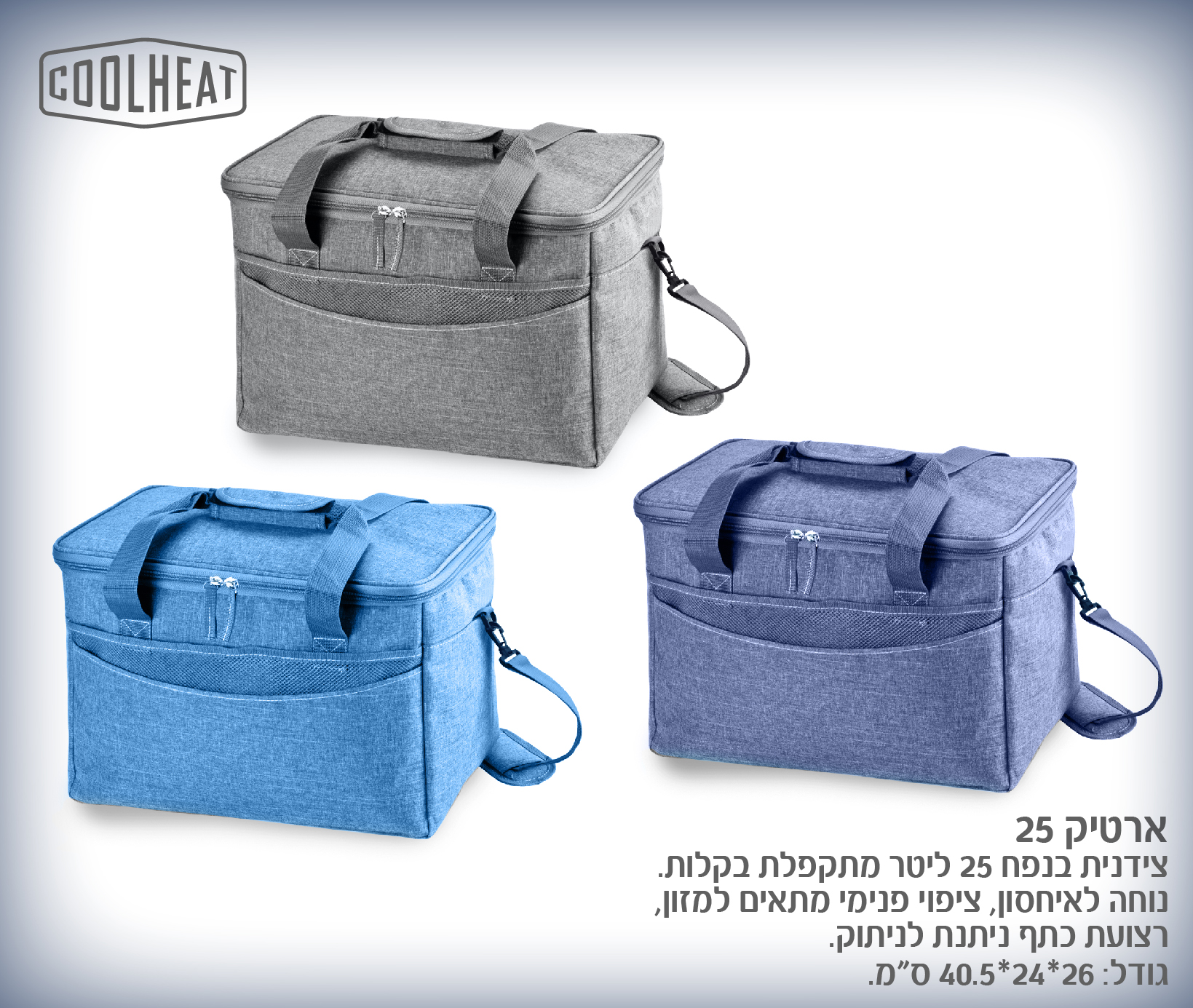 גיפטק מתנות ומוצרי פרסום