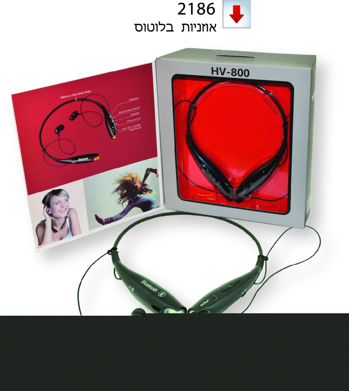 גיפטק מתנות ומוצרי פרסום