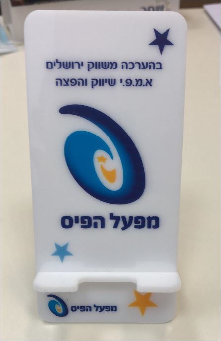 גיפטק מתנות ומוצרי פרסום