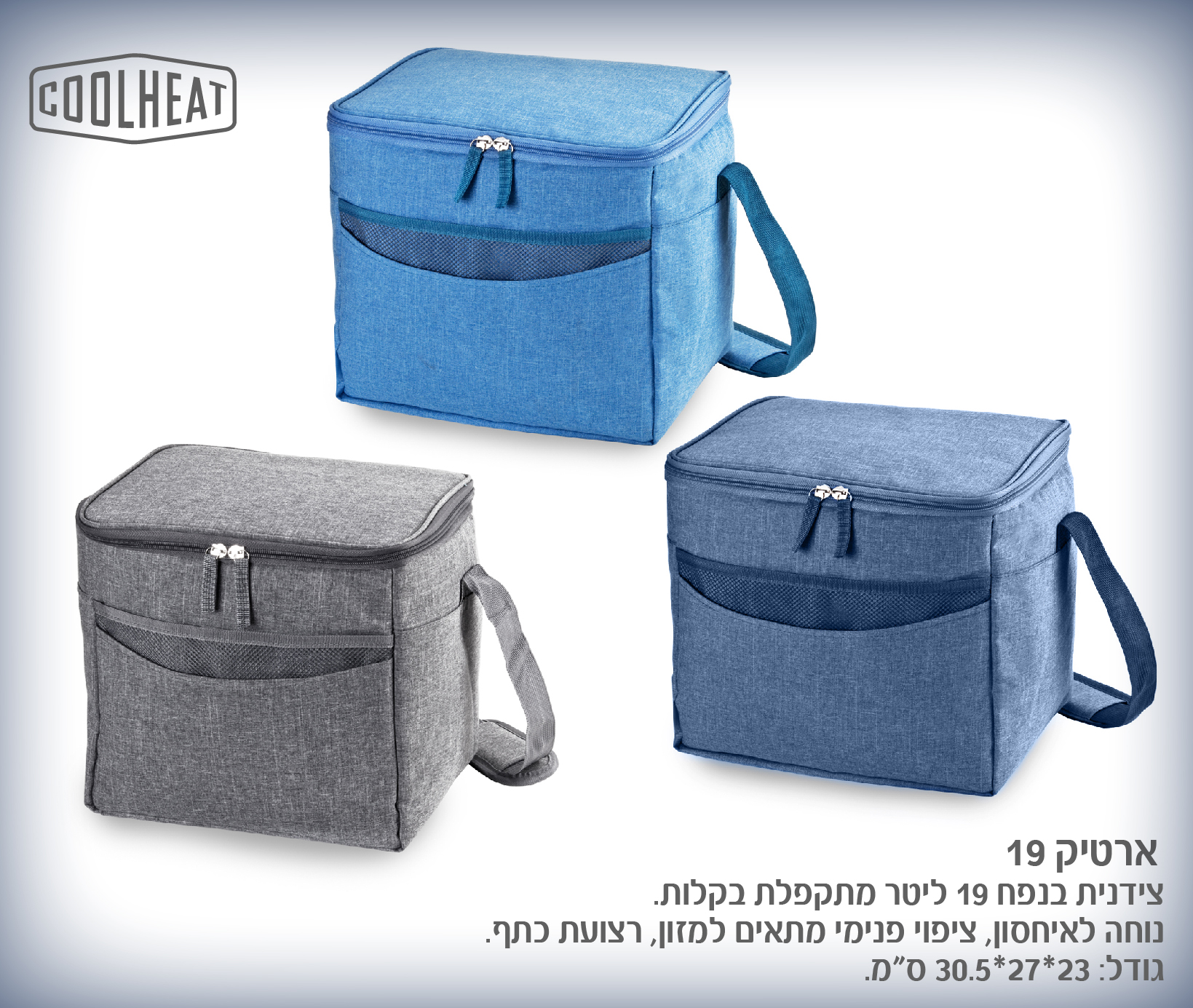גיפטק מתנות ומוצרי פרסום