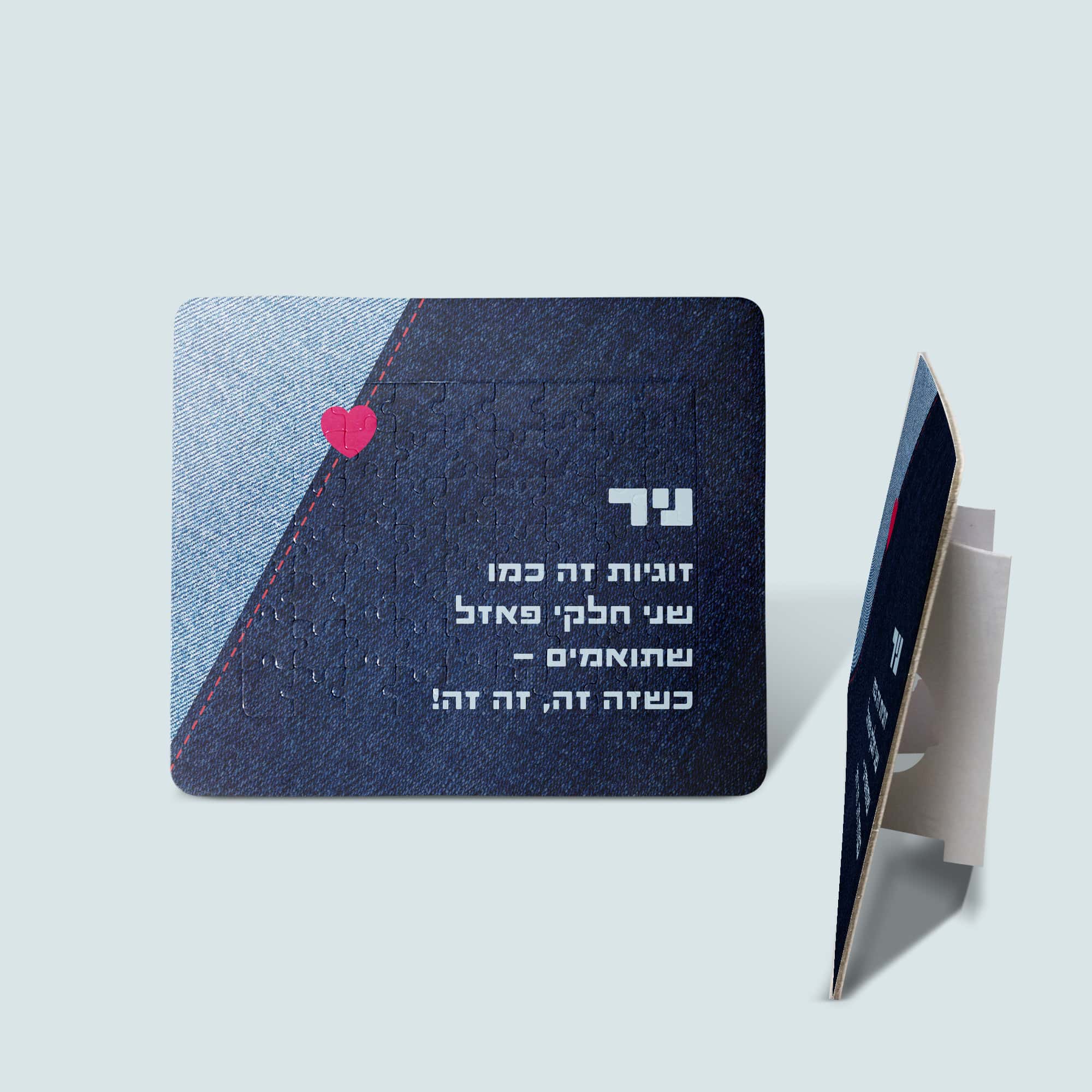 גיפטק מתנות ומוצרי פרסום