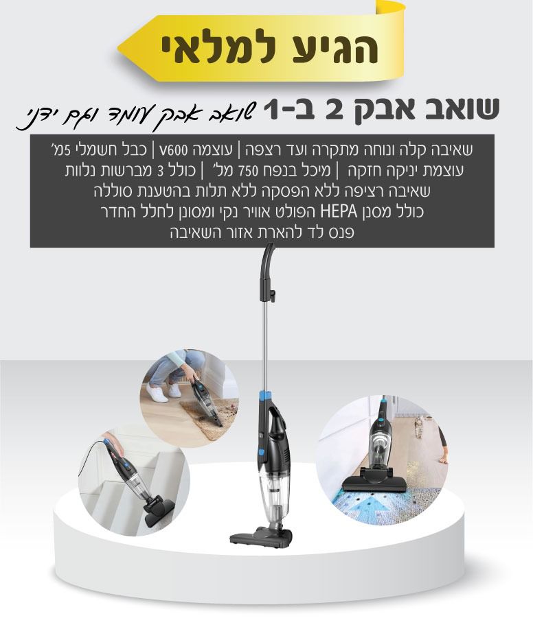 גיפטק מתנות ומוצרי פרסום