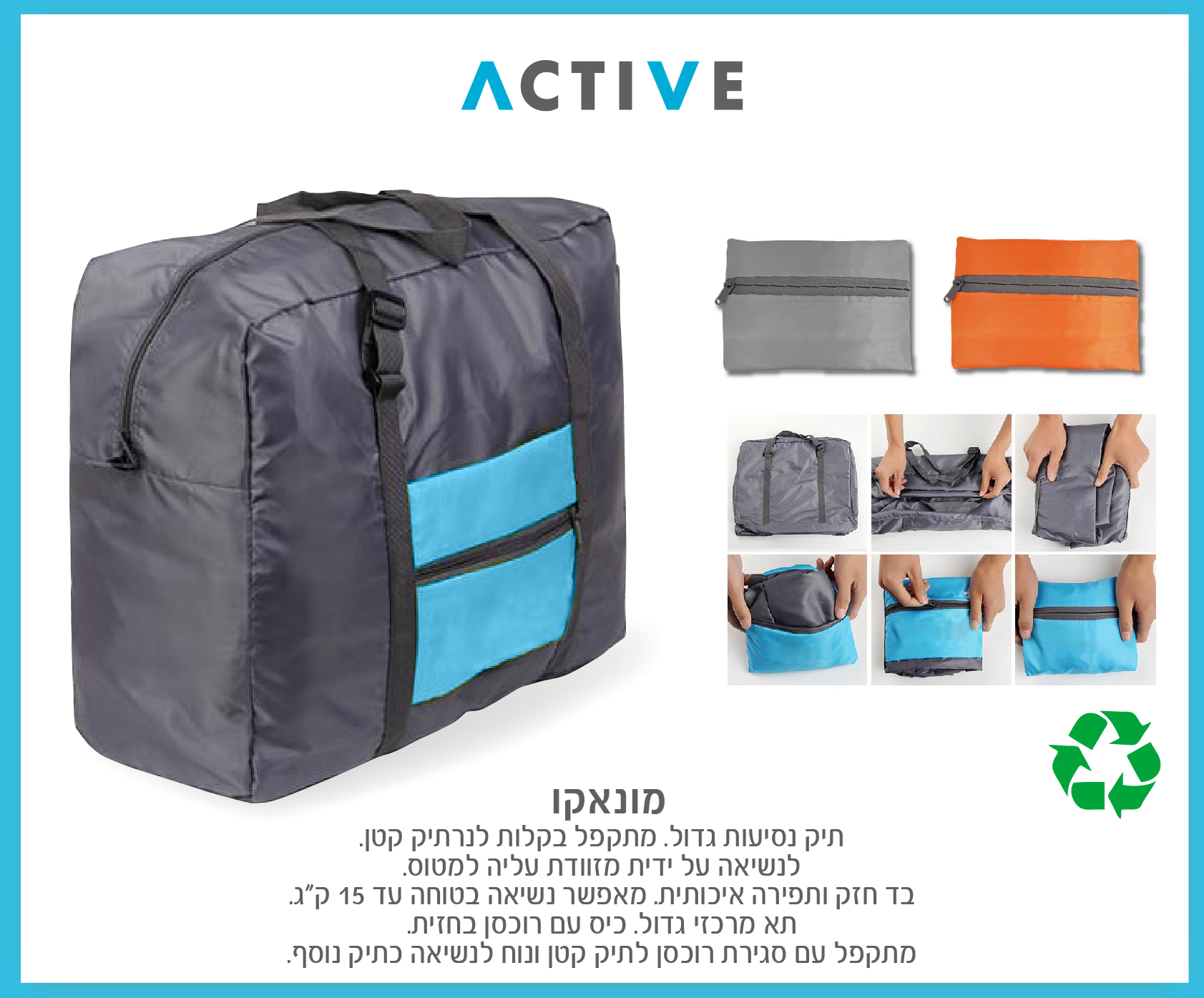גיפטק מתנות ומוצרי פרסום