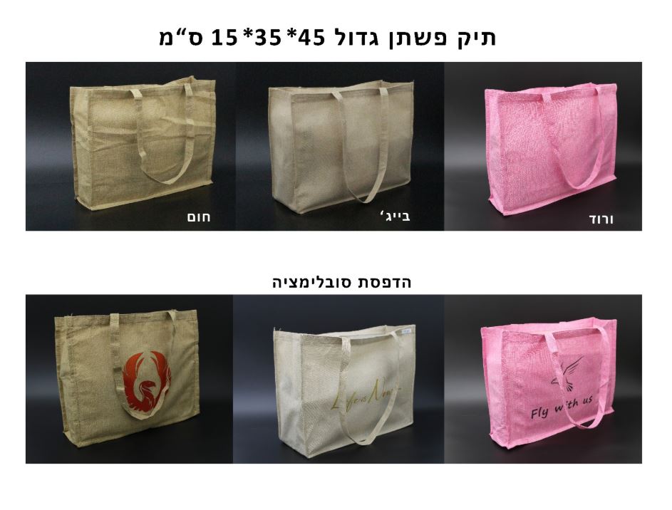 גיפטק מתנות ומוצרי פרסום