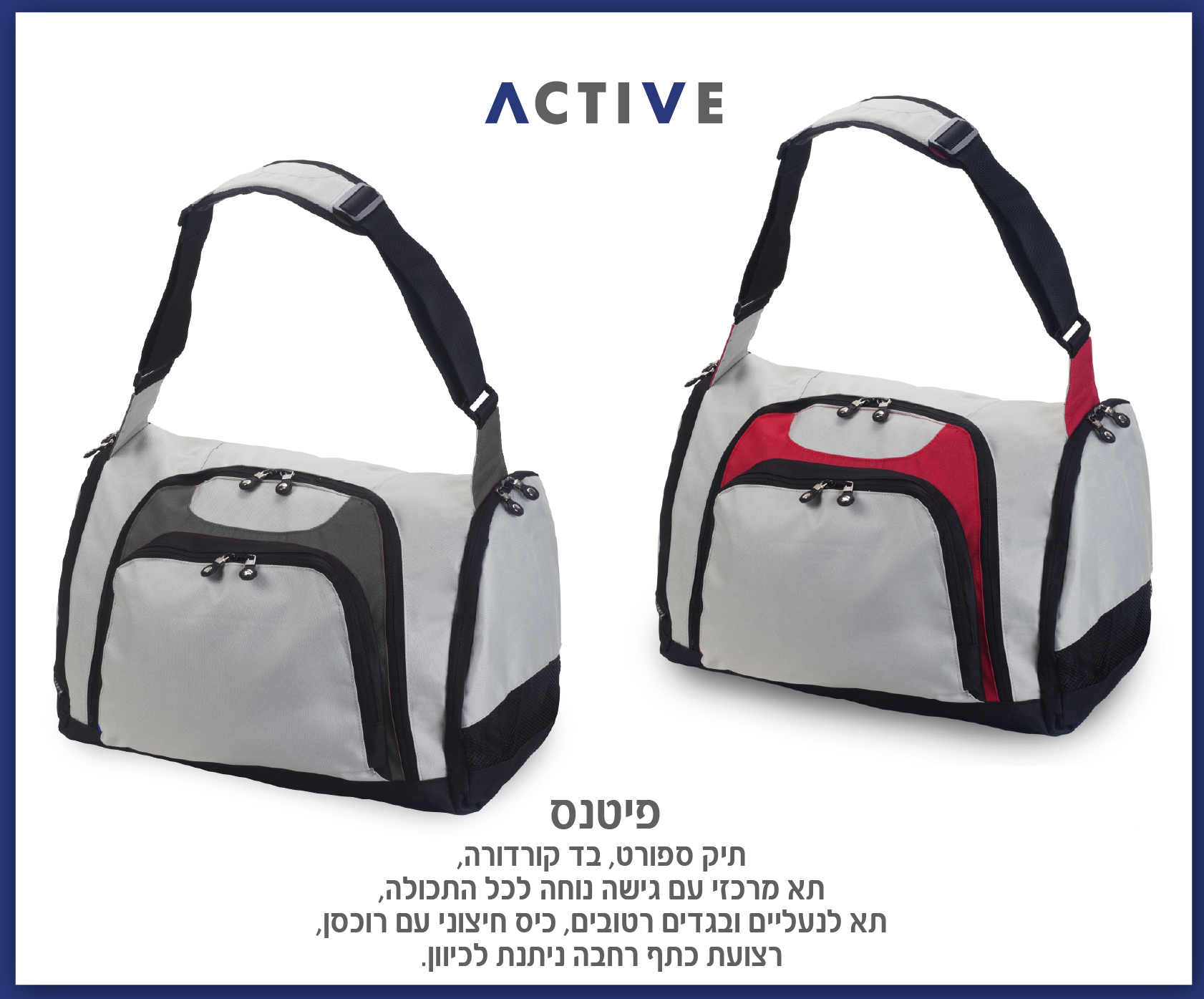 גיפטק מתנות ומוצרי פרסום
