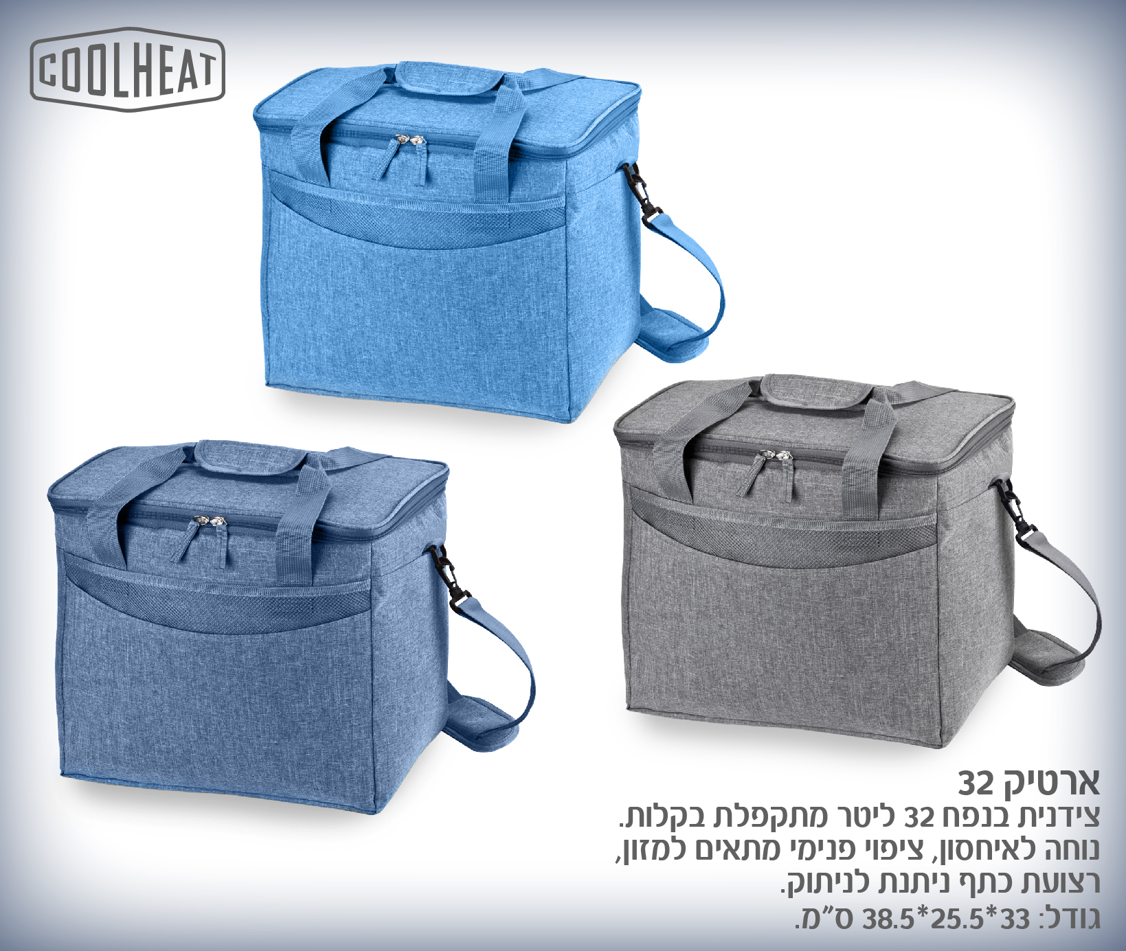 גיפטק מתנות ומוצרי פרסום