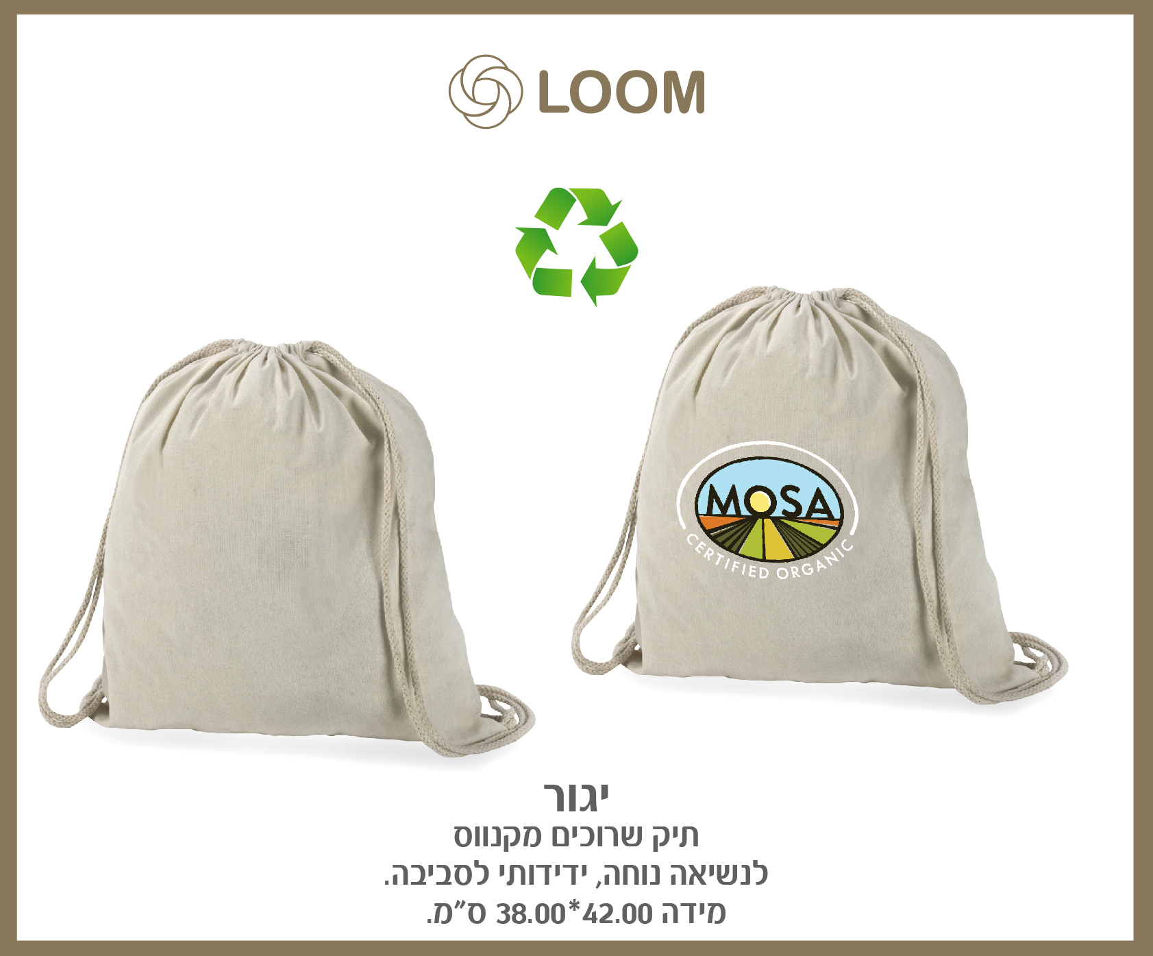 גיפטק מתנות ומוצרי פרסום
