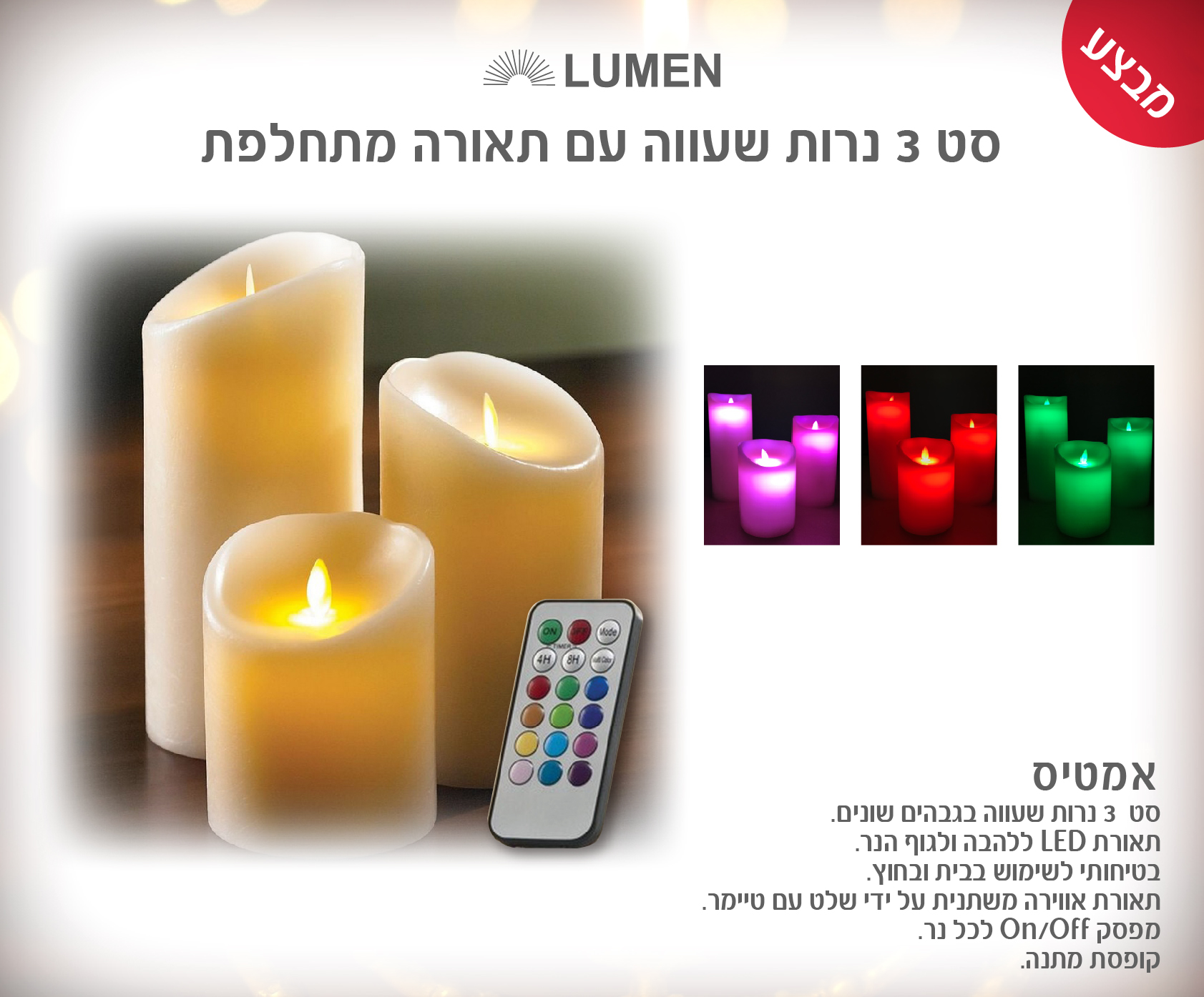גיפטק מתנות ומוצרי פרסום