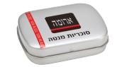 גיפטק מתנות ומוצרי פרסום