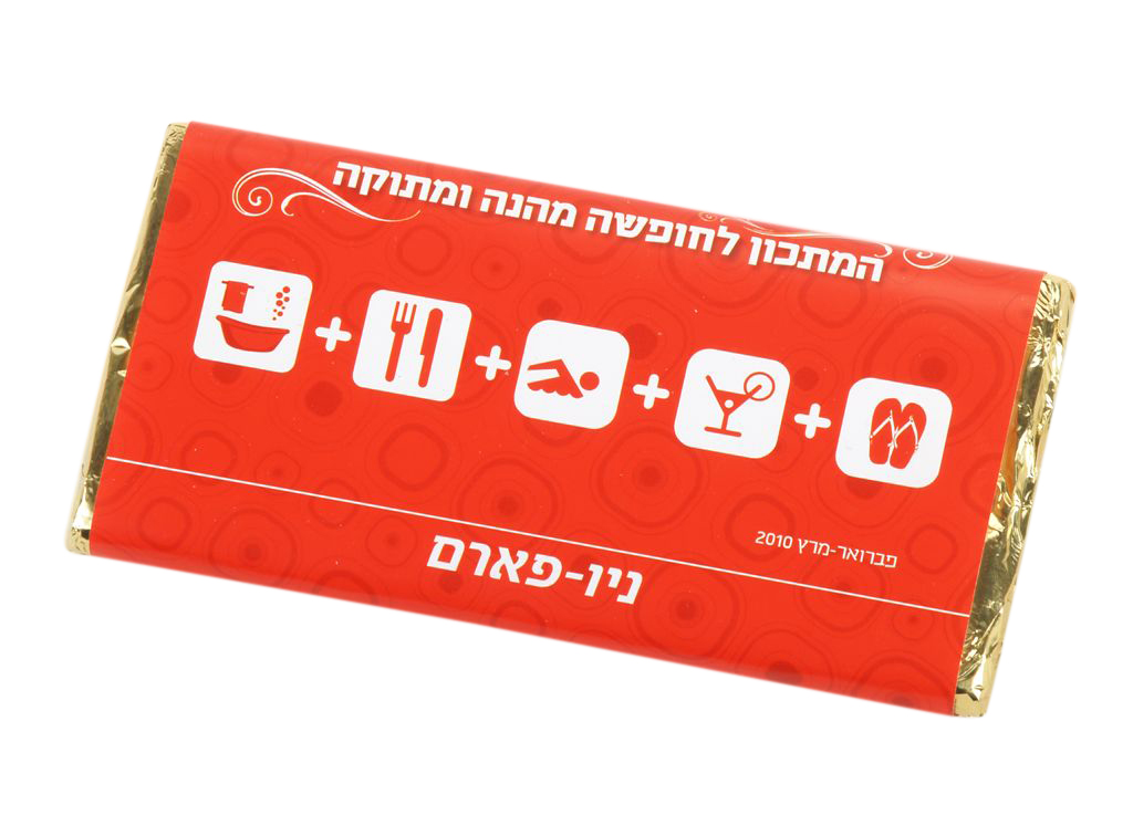 גיפטק מתנות ומוצרי פרסום