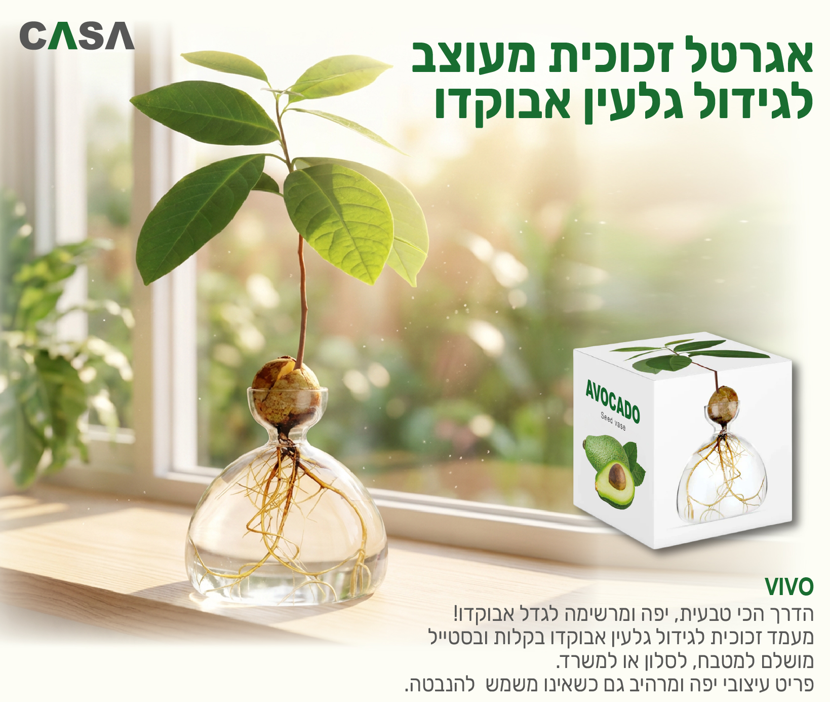 גיפטק מתנות ומוצרי פרסום