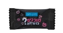 גיפטק מתנות ומוצרי פרסום