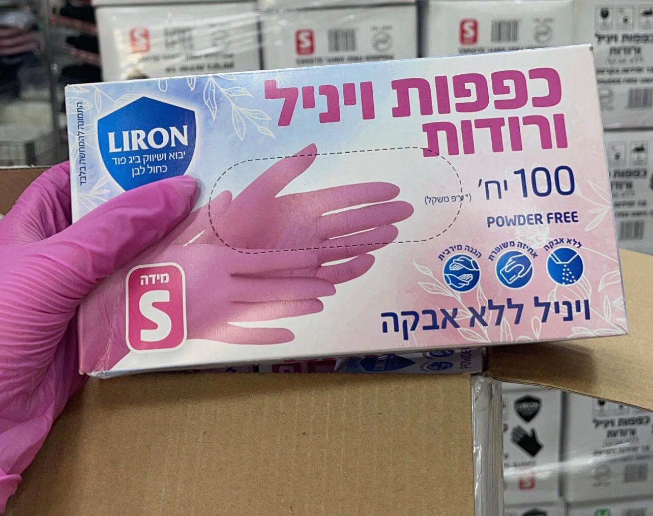 גיפטק מתנות ומוצרי פרסום